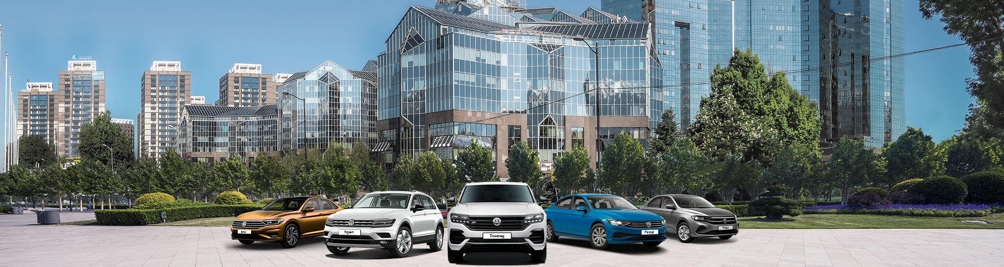 Volkswagen Centre Almaty | Акции